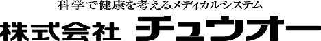 株式会社チュウオー